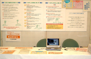 061122kumamoto.JPG