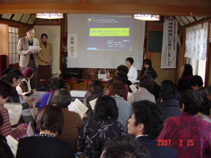 070403sympo.jpg