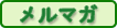 070424melmaga_logo.gif