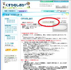 070530-1.gif