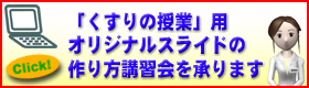 koshukai_top_banner.jpg