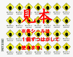 stickersample.jpg