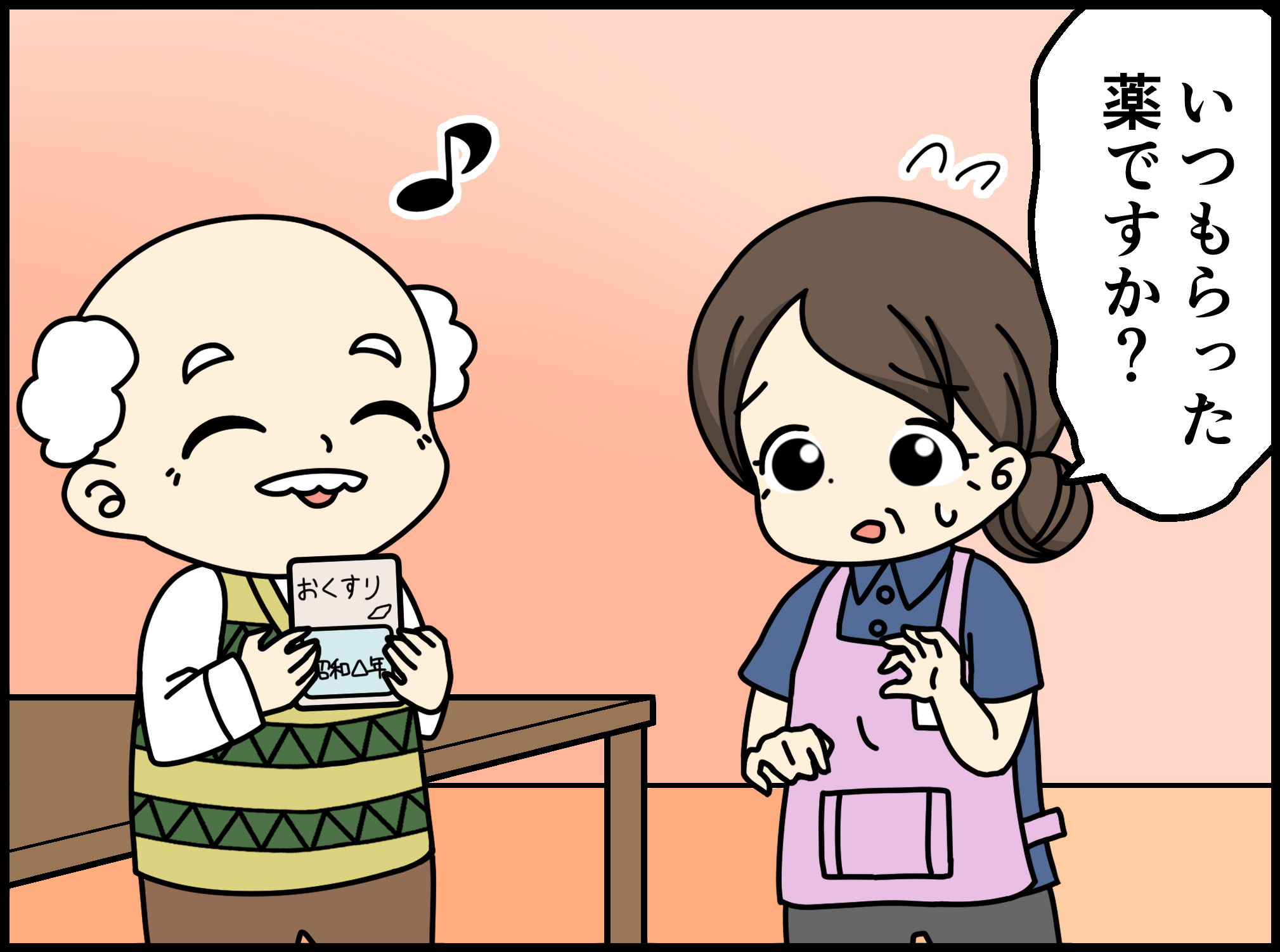 薬の使用期限】古い薬は飲んでもいいの？ | くすり知恵袋 | くすりの