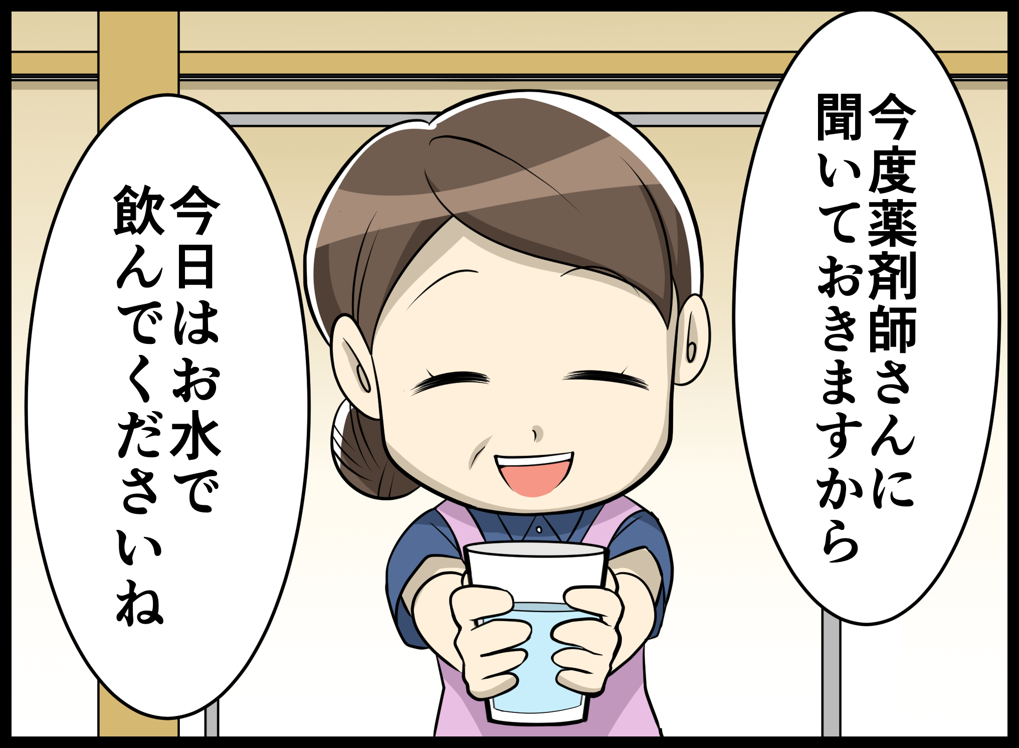 お茶 で 薬 飲む