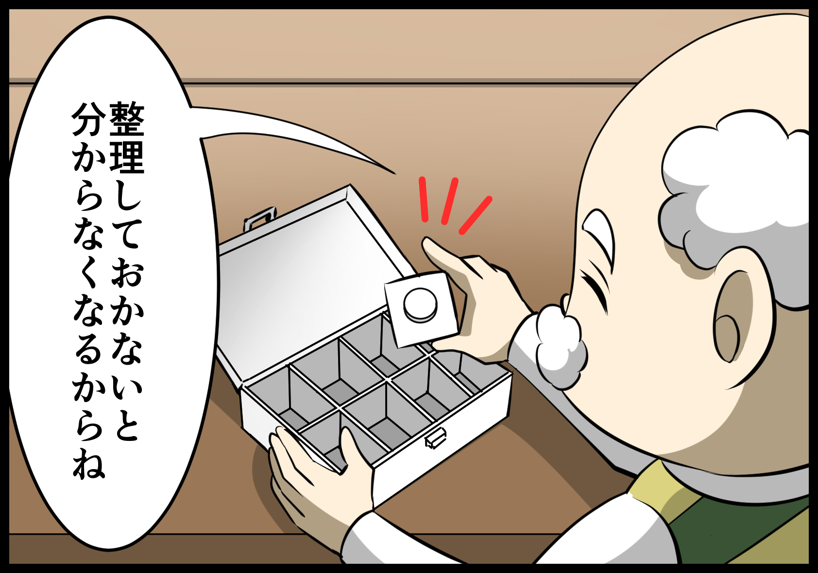 薬のシート 切りはなして大丈夫 くすり知恵袋 くすりの適正使用協議会