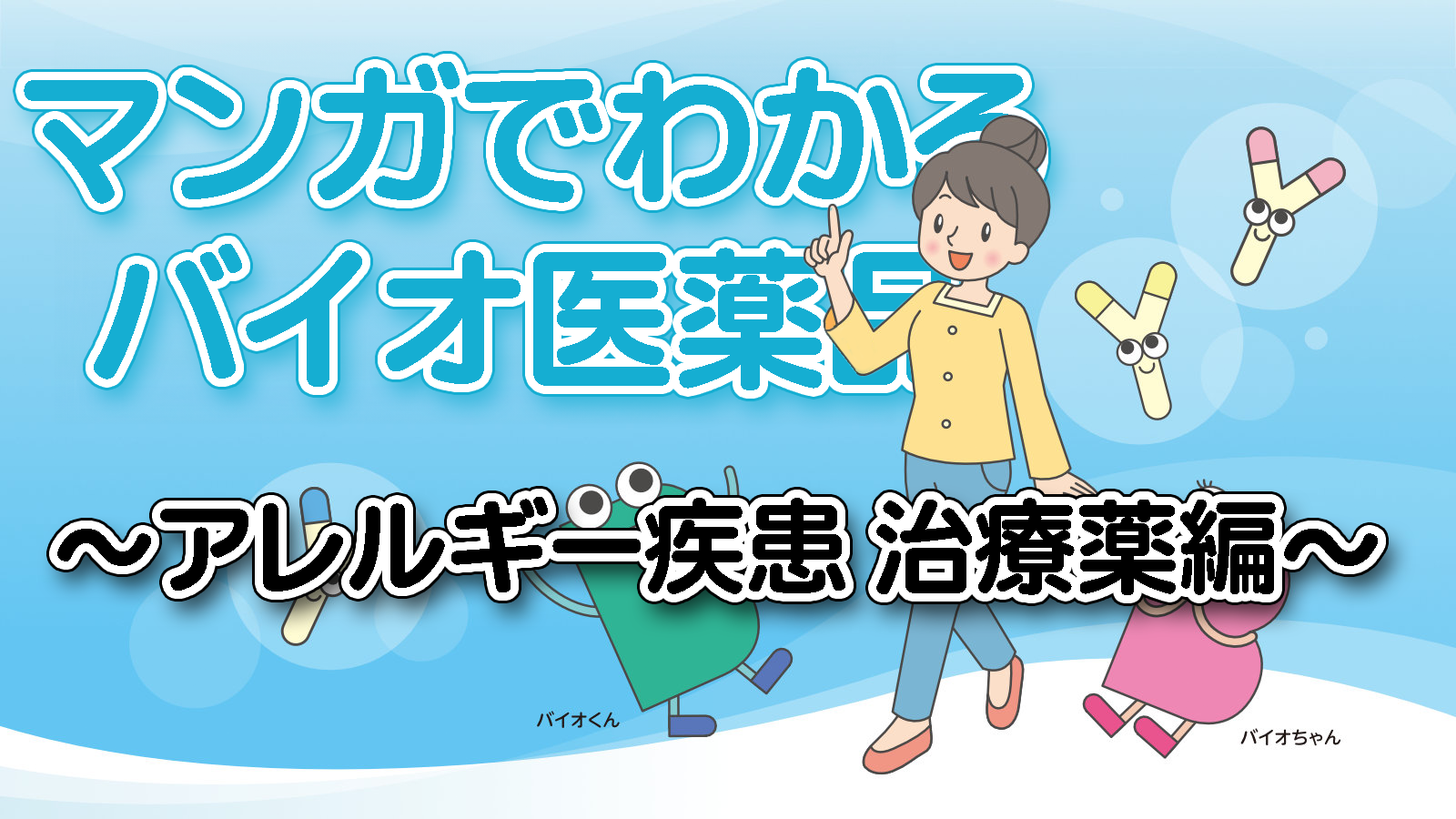 アスパラカリウム錠300mg | くすりのしおり : 患者向け情報
