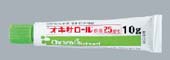 オキサロール軟膏25μg/gの製剤例